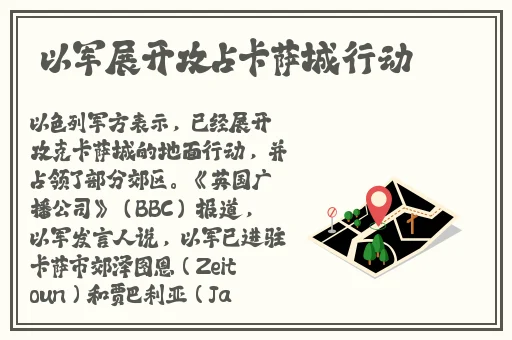 农村妇女野战BwwBww