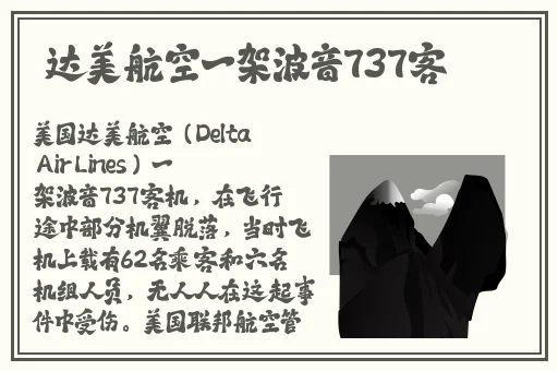 灭火宝贝1小时32分