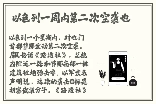 日本道免费精品一区二区
