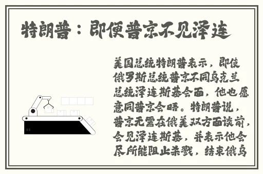 24小时免费看B站的软件
