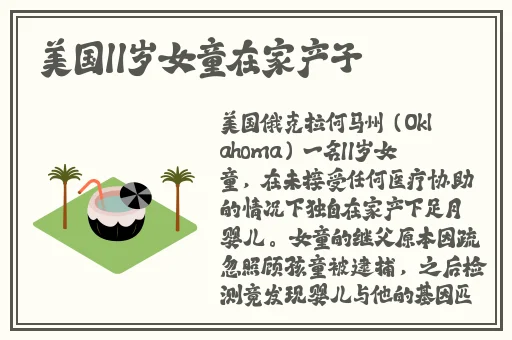 天天影视网色